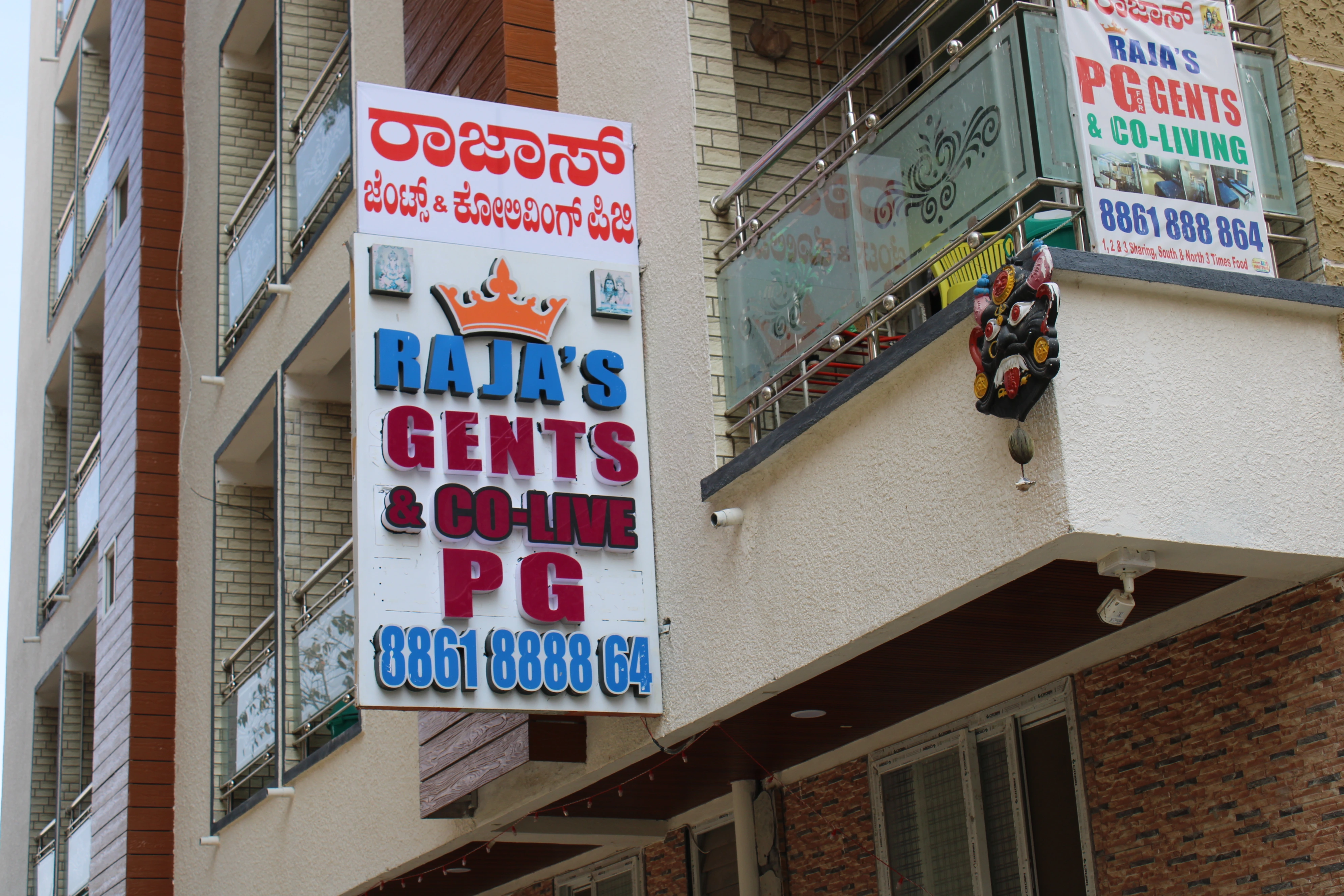 PG Facilities